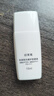 珀莱雅防晒霜盾护防晒液防水防汗户外高倍SPF50+ PA++++清爽隔离学生礼 盾护防晒15ml 实拍图