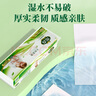 雨森（YUSEN）妇婴卷纸6层加厚卫生纸家用厕纸无芯卷纸 6层 58g/卷*48卷 【4提】 实拍图