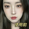 维特丝卸妆油水液膏温和深层清洁细致毛孔敏感肌眼唇脸部三合一养肤 实拍图