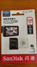 闪迪（SanDisk）128GB TF（MicroSD）4K内存卡 行车记录仪 监控摄像头专用 10,000小时录制 重复读写高耐用存储卡 实拍图