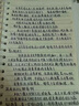 珂莱藻堂修眉刀安全型刮眉刀刮毛刀片初学者新手折叠式迷你便携男女 修眉刀2支 实拍图