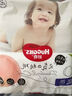 好奇（Huggies） 铂金装拉拉裤 婴儿成长裤轻薄透气小桃裤尿不湿 XL64片【12-17kg】 晒单实拍图
