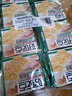 好吃点香脆核桃饼108g*8包薄脆饼干办公室休闲零食 实拍图
