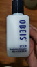 欧贝斯 男士乳液水润滋养保湿乳100ml（男士护肤 补水保湿 滋润肌肤） 实拍图
