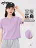 MJ STYLE纯棉短袖T恤女2026年夏季正肩修身显瘦休闲百搭小个子半袖上衣 实拍图