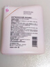 宣琪(桃花*2+海洋*1)搓泥浴宝沐浴露套装200ml*3(搓澡洁净清爽) 实拍图