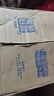 维达（Vinda）有芯卷纸 蓝色经典4层140克*27卷 厚韧耐用 卫生纸卷筒纸纸巾整箱 实拍图