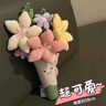 京东鲜花玩偶花束生日礼物女生送女友闺蜜儿童女孩同学老师幼儿园毕业礼物 实拍图