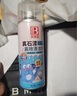 保赐利真石漆清洗剂去除剂门窗铝合金窗户外墙清理石漆专用清洁剂450ml 实拍图