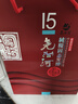 尧治河【保康助农馆】湖北尧治河15 瓶装42度兼香型白酒商务宴请送礼家 42度 500mL 1瓶 500mL瓶礼盒装 实拍图