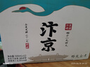 汴京啤酒畅爽全麦 100%全麦芽精酿拉格啤酒500ML/罐 节日年货礼盒送礼 500mL 12瓶 整箱装 实拍图
