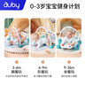 澳贝（auby）婴幼儿童玩具健身架摇铃萌猫乐园脚踏钢琴新生儿见面礼生日礼物 实拍图