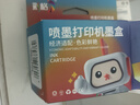彩格适用惠普HP805墨盒HP2700 2720打印机1212 2330 2332 2723 2729可加墨1210 2722 2721 2820黑色Deskjet墨水 实拍图