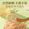 西知堂丝瓜络 天然丝瓜络条丝瓜筋泡水 可搭中药材增奶下奶汤哺乳 实拍图