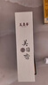 美真香沉香线香 越南芽庄沉香家用室内熏香80g【越南5星】约250支 实拍图