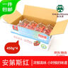 京鲜生 樱桃番茄 安第斯红散粒450g*4盒  源头直发  实拍图