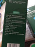 英氏（Engnice）婴幼儿蟹田大米夹心米饼香橙黄桃味宝宝零食磨牙饼干 营养米饼42g 实拍图