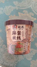 宛禾 免煮麻将米线 方便速食 螺蛳粉火锅细米线米粉冲泡 125g*6桶宵夜 实拍图