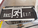 岡祈（Gangqi）安全出口指示灯 消防应急灯牌 LED紧急疏散标志双面安口 实拍图