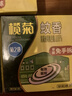 榄菊菊之语强力免拆蚊香14圈*5盒 便携家用驱蚊防蚊子免手拆盘香 实拍图