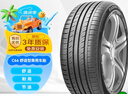 朝阳轮胎 汽车轮胎 215/55R17 94V C66 适配起亚K4/名图 实拍图
