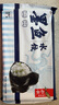 船歌鱼水饺 墨鱼水饺460g/袋 24只 健康早餐夜宵 海鲜手工速冻饺子 生鲜速食 实拍图