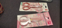 【超级爆款】得力(deli)儿童安全手工剪刀/学生塑料裁纸刀 小学生幼儿剪子 粉色6067 实拍图