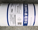 千居美通用稀释剂稀料香蕉水天那拿水松香水去胶印油漆清洗剂清洁剂400g 实拍图