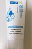 肌研双重保湿透亮洁面乳女100g 补水保湿不紧绷氨基酸洗面奶京东自营 实拍图