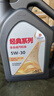 高德润达经典系列SP级 5W-30 4L小保养 工时+机滤 30天有效期 京东养车   实拍图