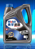 美孚（Mobil）美孚速霸2000 全合成汽机油 5W-40 SN PLUS 4L 汽车保养 实拍图