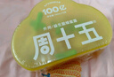 周十五益生菌蜂蜜露孕妇开塞蜜露待产包用产后哺乳期儿童蜂蜜栓礼品10支 实拍图