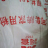 河套  家用粉20斤 中华老字号 面粉饺子包子馒头饼手擀面恒丰面粉 实拍图
