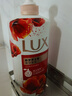 力士(LUX)沐浴露 醉梦罗兰香馥郁香氛沐浴乳1000g 持久留香 实拍图