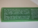 C咖舒敏面膜5罐舒缓泛红密集修护补水保湿涂抹式小罐膜积雪草 实拍图