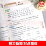 暑假预复习一本通三升四 小学语文数学英语三年级升四年级30天暑假打卡计划暑假作业衔接教材专项训练习题册 实拍图
