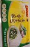 湾仔码头 早餐速食 生鲜食品 半成品 快手早点 早餐香菇素菜大包390g6只 实拍图