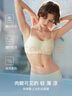 ubras虞书欣同款无尺码【小奶皮文胸】细肩带粉底液美背内衣女文胸 文胸-隐形肤色 亚洲女性自然肤色 均码 -标准版【背心款】100-130斤 实拍图