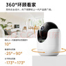普联（TP-LINK）800万4K全彩智能摄像头家用无线 室内监控器360度全景夜视手机远程呼叫通话宝宝宠物看护 IPC48DW 实拍图