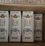 蒙牛特仑苏纯牛奶250ml*16盒3.6g乳蛋白礼盒整箱装 实拍图