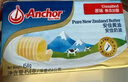 安佳(Anchor)新西兰进口 动物黄油淡味无添加盐454g 面包烘焙 煎牛排 实拍图