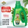 德沃多绿萝专用植物营养液600ml绿植水培盆栽有机花肥料液体肥 实拍图