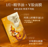 阿芙（AFU）11籽淡纹紧致分区提拉油敷膜面膜塑轮廓送礼物 3盒18片 实拍图