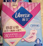 薇尔医护级卫生巾日用V感防漏240*40片 超薄姨妈巾京东自营官方旗舰 实拍图