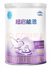 雀巢（Nestle）超启能恩婴幼儿乳蛋白部分水解配方奶粉1段0-12个月适用800克  实拍图