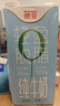 德亚（Weidendorf）德国进口欧洲牧场轻盈脱脂高钙纯牛奶1L*12盒0脂肪学生早餐送礼 实拍图