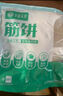 华田禾邦榆林镇筋饼 1.05kg 60张 春饼手抓饼烤鸭饼皮速食儿童早餐半成品 实拍图