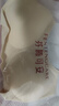 芬腾可安（FENTENGCARE）【2件装】固定乳胶杯无痕高弹裸感调整型收副乳内衣女无钢圈文胸 实拍图