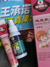 示博士鸡皮肤疙瘩搭毛囊角化症专用的药去角质大腿手臂去除神器特傚膏用 一套【喷剂+乳膏】轻度鸡皮 搭身体乳去鸡皮毛囊角质疙瘩品用 实拍图