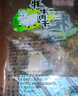 西北骄 牦牛肉干 五香味200g 休闲零食 肉干肉铺 青海原切清真即食 实拍图